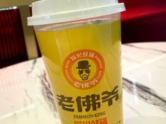 -老佛爷铜炉蛙锅(揭阳万达店)