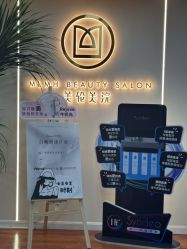 -海菲秀·飞顿牛奶光·LDM官方授权中心美轮美浣瓷感美肌
