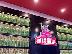 -金陵暴走小龙虾·迷踪蟹(凯德MALL店)