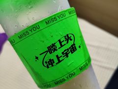 鴨屎香檸檬茶-米庄·原味私房菜(骏壹万邦店)