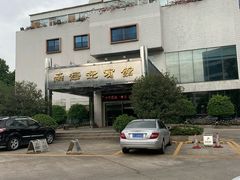 -南海迎宾馆·经典南海菜