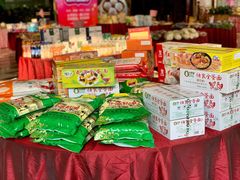 零售区-渔民新村(番禺总店)