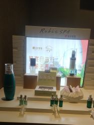-丽妍雅集 Rubis SPA