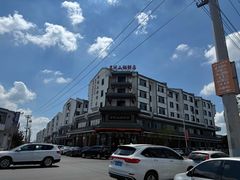 -高晓山馅饼店(牛庄百年店)