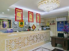 -速8精选酒店(北京崇文门同仁医院店)