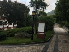 -普陀山祥生大酒店