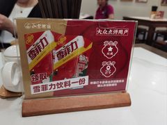 -永丰面馆(汉口路店)