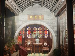 -北园酒家(小北路店)