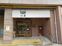 门面-沁屋面包店(人民东路店)