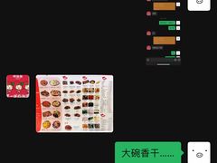 -谭辣辣特色餐厅