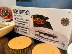 -高佳庄·舟山海鲜(海景旗舰店)