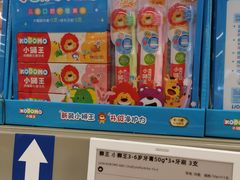 -盒马X会员店(上海森兰商都店)