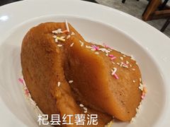 -稻香居锅贴(宋都御街店)