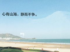 -青岛朗艺美术馆·海景咖啡