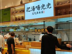 -黄太牛·牛肉面(长江北路店)
