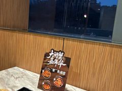 -七欣天香辣蟹火锅(南京建宁路大观天地店)