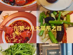 -茉芮·精致四季川菜(三坊七巷店)