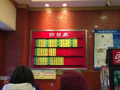 -小姜锅贴(凤凰街店)