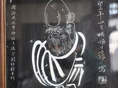 -东坡赤壁风景名胜区