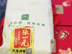 -北京张一元茶庄(黑龙江省旗舰店)