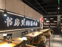 -和府捞面(壹方天地店)