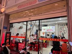 -阿芬卤面(花巷店)