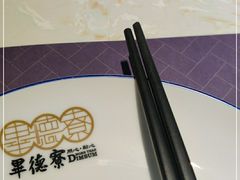 -点都德·毕德寮