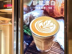 -Peet's 皮爷咖啡(陆家嘴中心店)