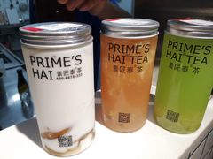 -素匠泰茶(三里屯SOHO工体奶茶店)