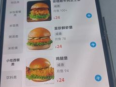 -魏家凉皮(科技三路店)