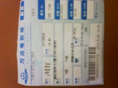 android_upload_pic-万达影城(江北万达广场IMAX店)