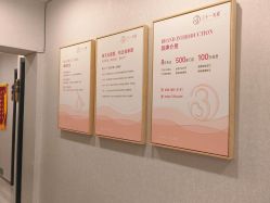 -三十一天爱产后恢复(龙府花园店)