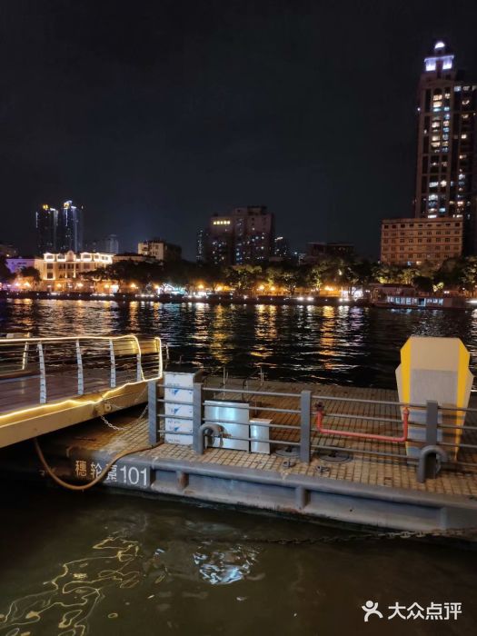 珠江夜游省总码头图片