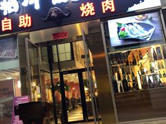 -金泉美食宫(金泉广场店)
