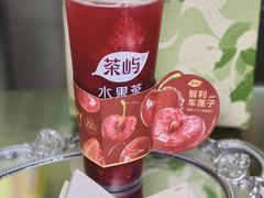 -茶屿水果茶(太古里店)