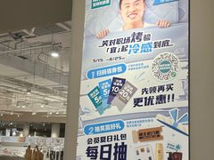 -NITORI 宜得利家居(上海金桥啦啦宝都店)