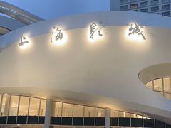 -上海影城停车场