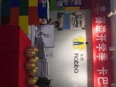 -卡巴机器人编程·少儿编程·信息学竞赛(公益西桥校区)