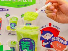 -炖物24章·顺时轻养茶(杭州保利时光里店)