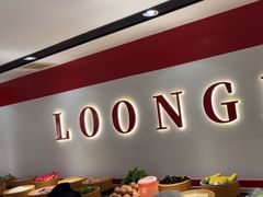 -龍歌自助小火锅(漳州二路爱购店)