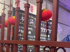 -楠火锅(昆山金鹰店)
