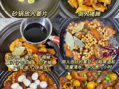 -成都屋头串串(青年北街店)