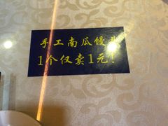 -眷江南之小蓝鲸(王府大街店)
