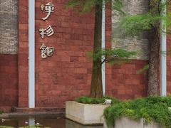 -东莞市可园博物馆