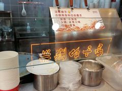 -蔡林记(古田二路店)