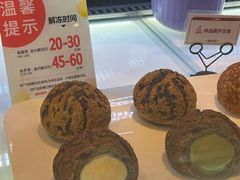 -西树泡芙(湖滨银泰in77B区店)