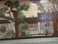 -平安里(地铁站)