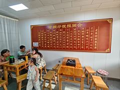 -老周炒拨拉(甘州总店)