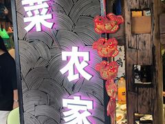 -西塘人家•黑金冠本地好店