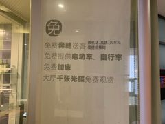 -喜鹊愉家酒店(郑州曼哈顿博览中心地铁站店)